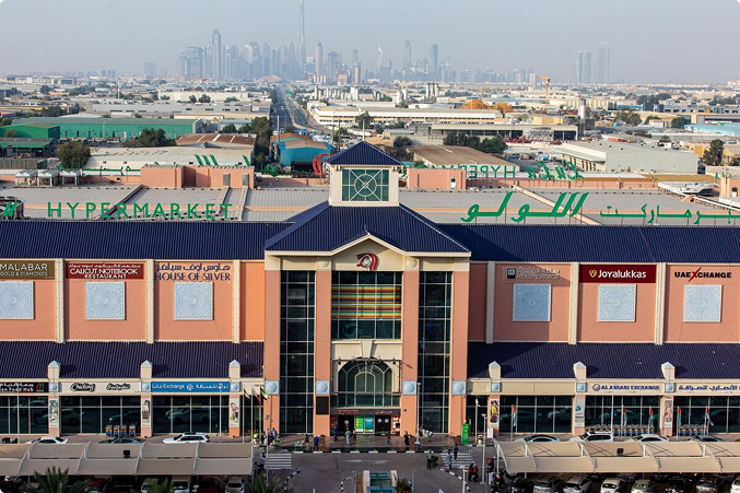 Lulu Hypermarket